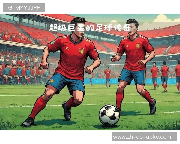 带有罗字的足球球星盘点及其传奇经历解析 带有罗字的足球球星盘点及其传奇经历解析